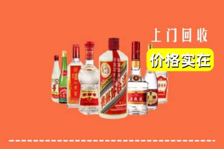 甘孜乡城县回收烟酒